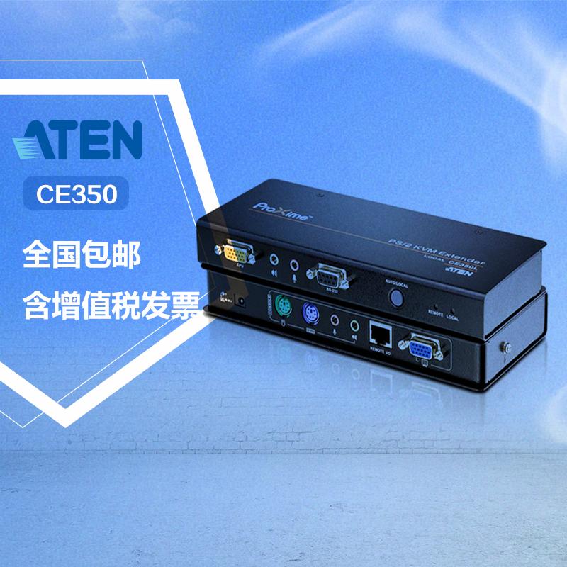 Cat5 KVM信号延长器 CE355信息传输连接器 ATEN宏正信号延长器总经销