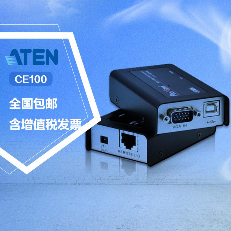 KVM信号延长器 ATEN宏正信息传输连接器总经销 CE105迷你型USB