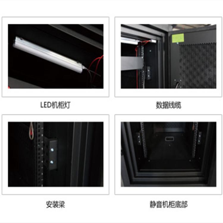 静音恒温机柜 SYJINQIAO金桥辽宁静音机柜总经销 降低噪音值达45DB