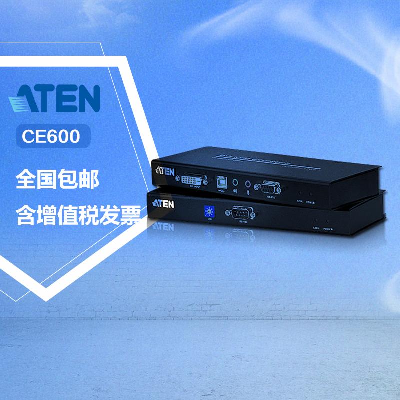 KVM信号延长器 哈尔滨ATEN宏正信号延长器总经销 信息传输连接器