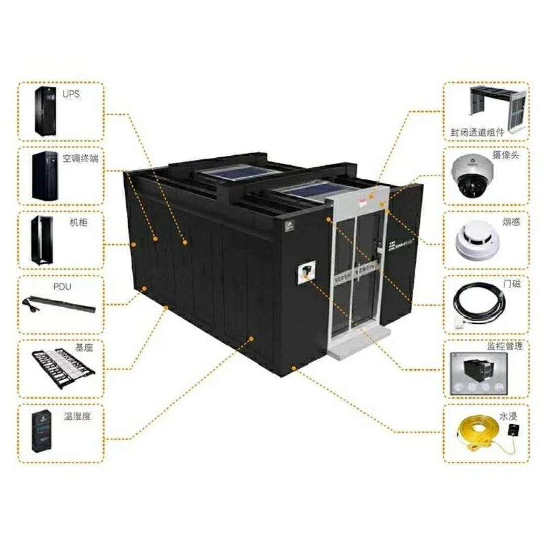 哈尔滨一体化机柜 BRIDZ-YTH05哈尔滨微智能数据中心 配电柜 列头柜