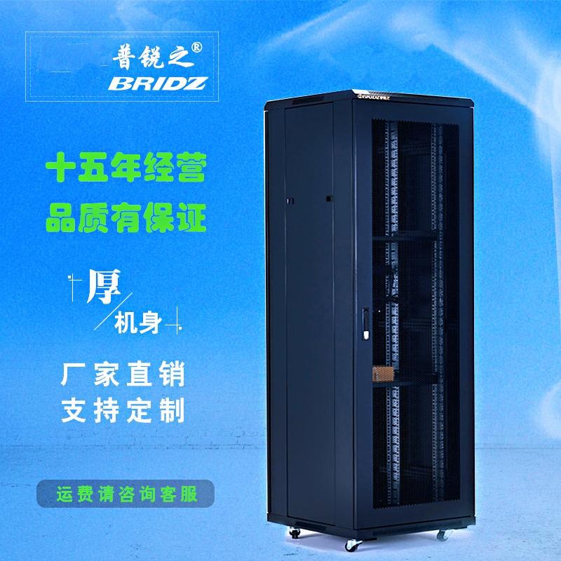 42U网络机柜 白山落地机柜交换机通信监控设备机架SYJQ-618AW01