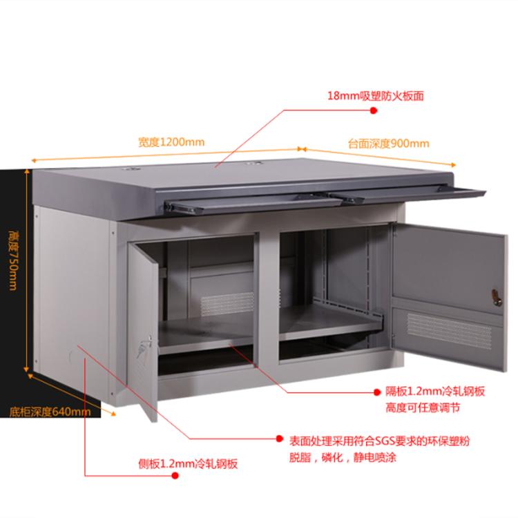 指挥中心控制台监控台 现代指挥台 监控室调度台