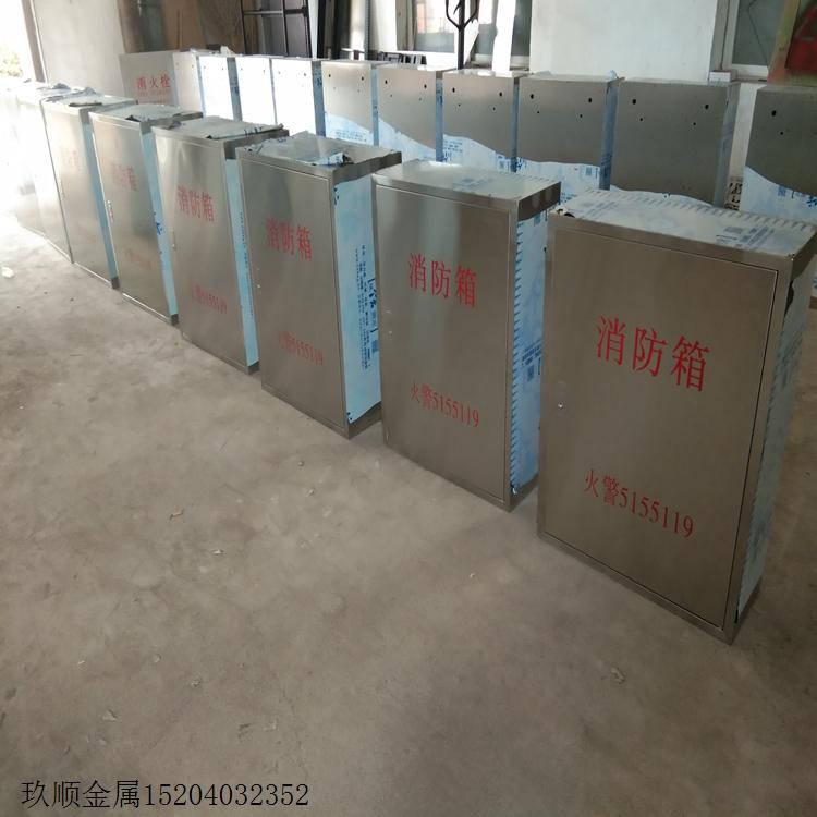 消火栓箱/4公斤灭火器箱/不锈钢电控箱/厂价直销/全国物流配送