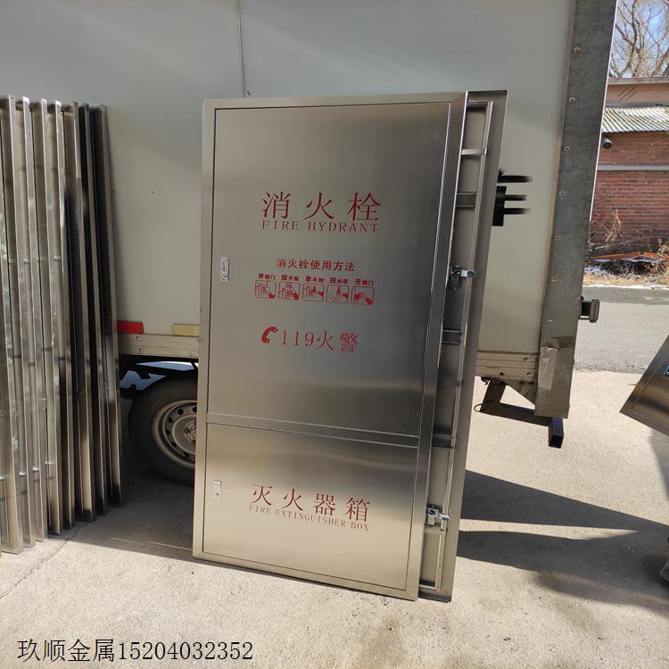 不锈钢灭火器箱/4公斤灭火器箱/不锈钢消防箱厂家/生产厂家/全国物流配送