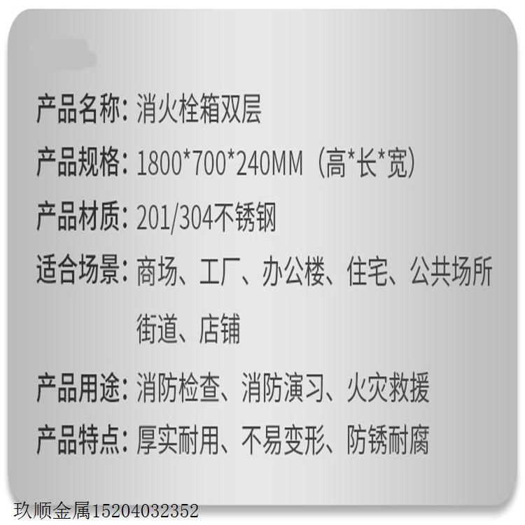 灭火器箱/35公斤灭火器箱/不锈钢燃气表箱/生产厂家/全国物流配送