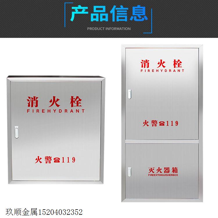 灭火器箱/35公斤灭火器箱/不锈钢燃气表箱/生产厂家/全国物流配送