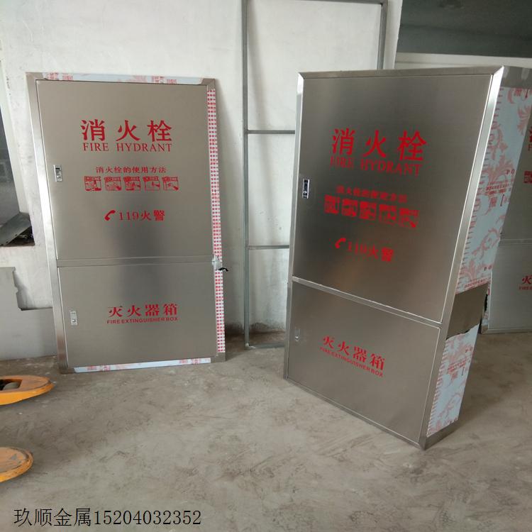 不锈钢消防箱/铝合金消防门/隧道式消防箱/厂价直销/全国物流配送