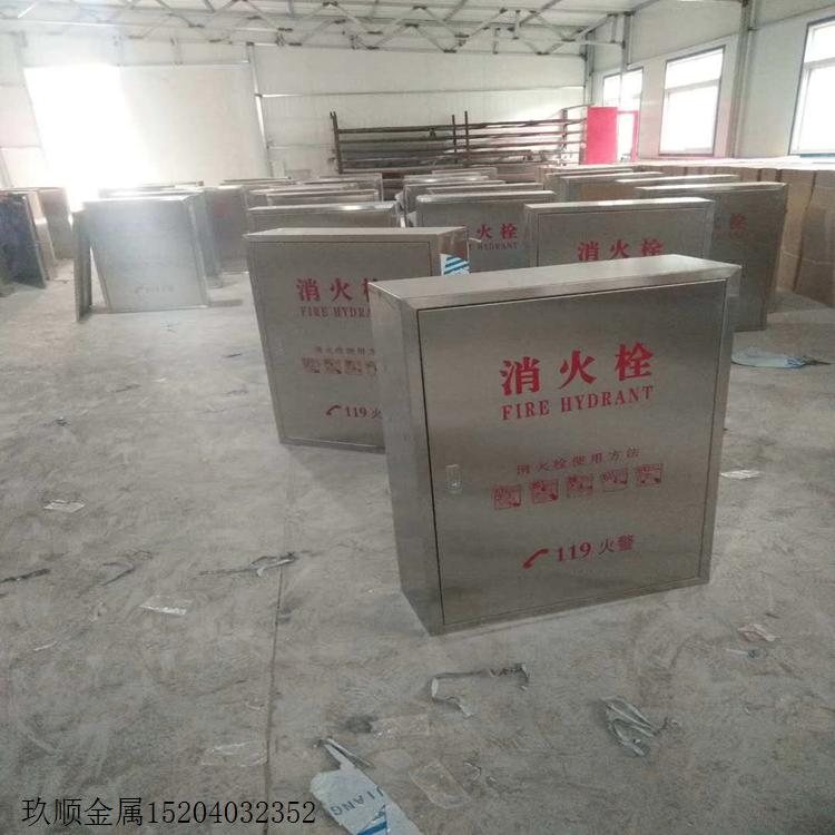 不锈钢消防箱/4公斤灭火器箱/热网门/生产厂家/全国物流配送
