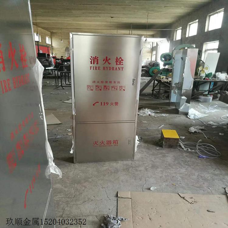 消火栓箱/35公斤灭火器箱/不锈钢消防箱厂家/现货直销/全国物流配送