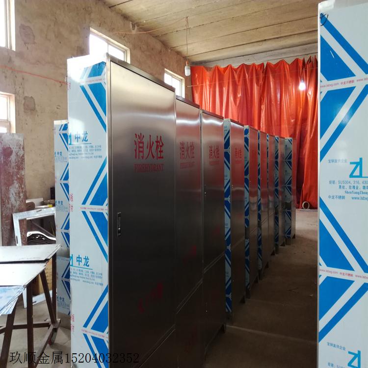 消火栓箱/PSG泡沫消火栓箱/消防门/加工定制/全国物流配送