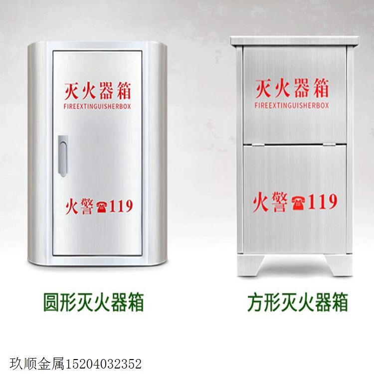 消火栓箱/铝合金消防门/甲型乙型丙型室内消火栓箱/现货直销/全国物流配送