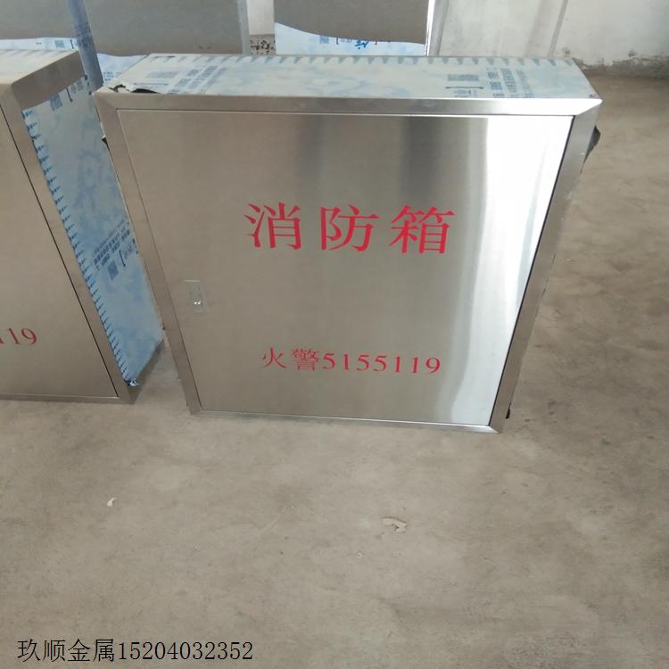 灭火器箱/35公斤灭火器箱/不锈钢燃气表箱/生产厂家/全国物流配送
