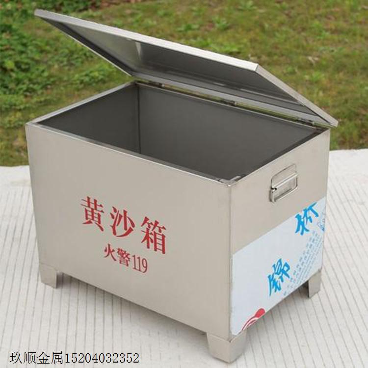 不锈钢消防箱/35公斤灭火器箱/消防箱/加工定制/全国物流配送