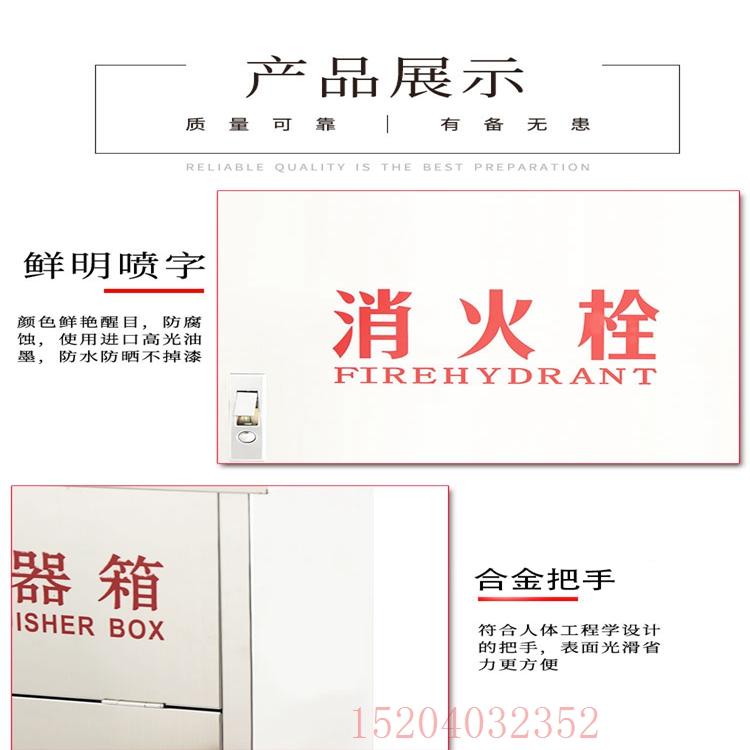 灭火器箱/35公斤灭火器箱/不锈钢电控箱/加工定制/全国物流配送