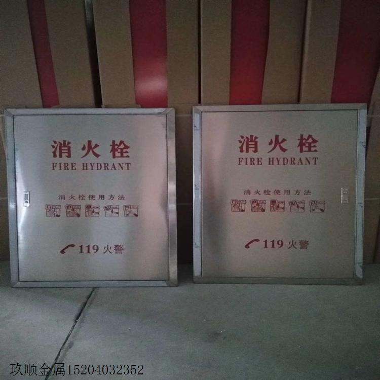 消火栓箱/不锈钢消防门/消防箱/现货直销/全国物流配送