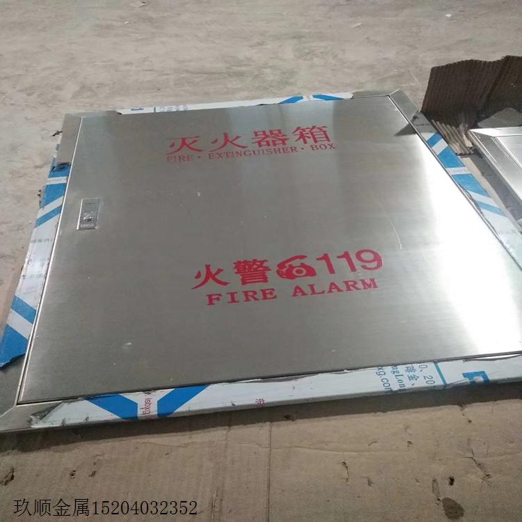 灭火器箱/PSG泡沫消火栓箱/不锈钢消防箱厂家/厂价直销/全国物流配送