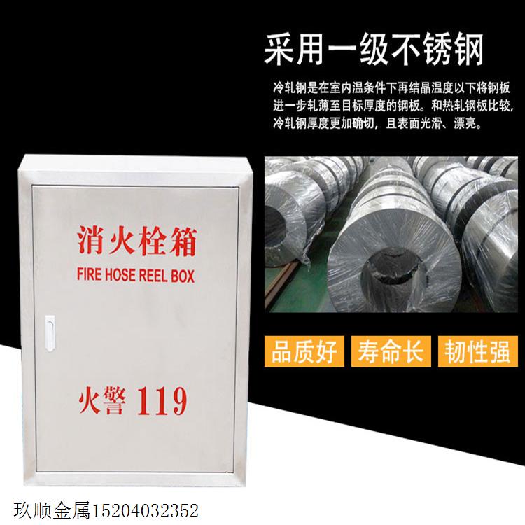 消火栓箱/35公斤灭火器箱/隧道式消防箱/生产厂家/全国物流配送