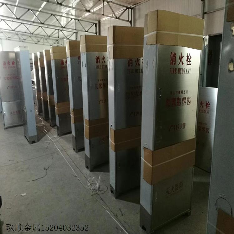消火栓箱/4公斤灭火器箱/不锈钢电控箱/厂价直销/全国物流配送