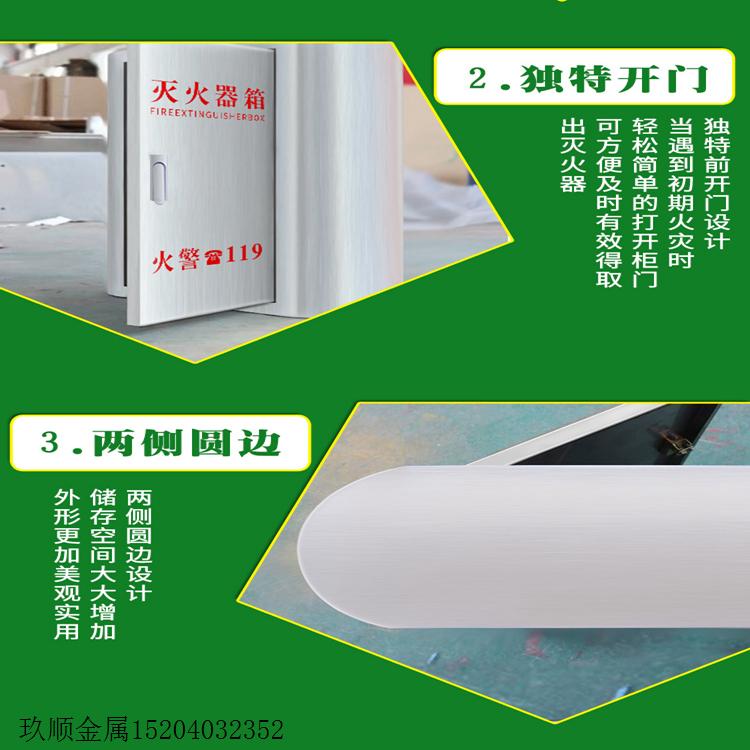不锈钢消防箱/8公斤灭火器箱/不锈钢燃气表箱/现货直销/全国物流配送