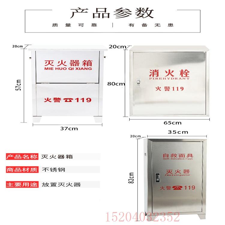 消火栓箱/PSG泡沫消火栓箱/消防门/加工定制/全国物流配送