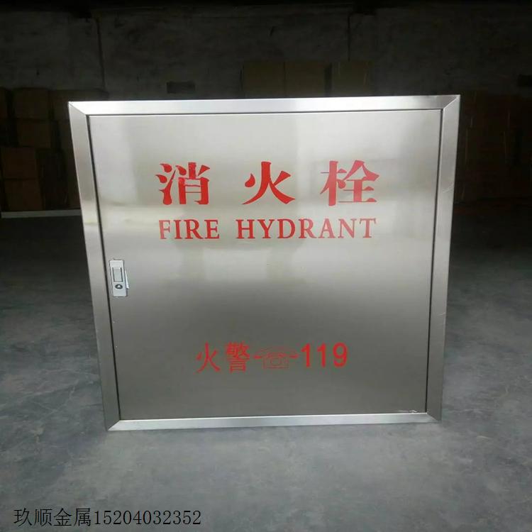 不锈钢灭火器箱/4公斤灭火器箱/不锈钢消防箱厂家/生产厂家/全国物流配送