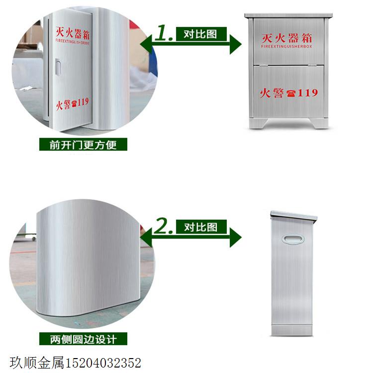 灭火器箱/铝合金消防门/不锈钢电表箱/生产厂家/全国物流配送