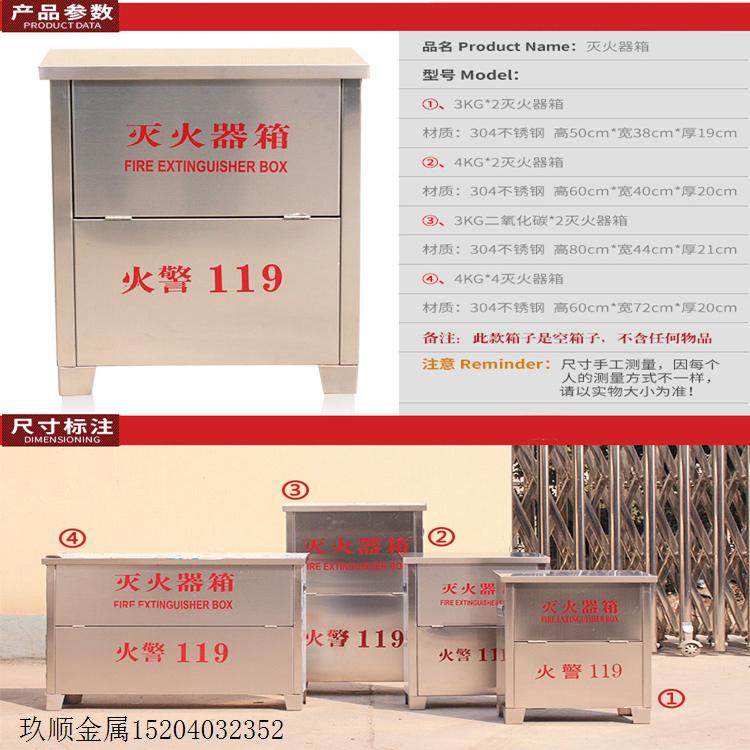 消火栓箱/不锈钢消防门/不锈钢电表箱/生产厂家/全国物流配送