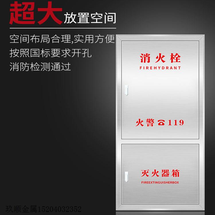 消火栓箱/35公斤灭火器箱/不锈钢消防箱厂家/现货直销/全国物流配送