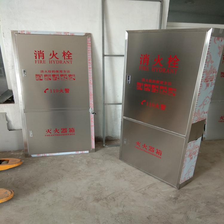 消防箱 201不锈钢消防箱 隧道式消防箱 质量可靠全国物流配送
