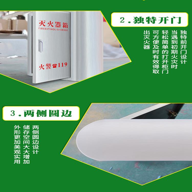 4公斤灭火器箱 不锈钢消防箱厂家 灭火器架 厂家直销 现货直销全国发货