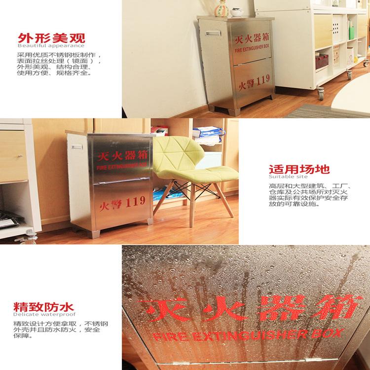 4公斤灭火器箱 35公斤灭火器箱 化碳灭火器箱 厂家直销 现货直销全国发货