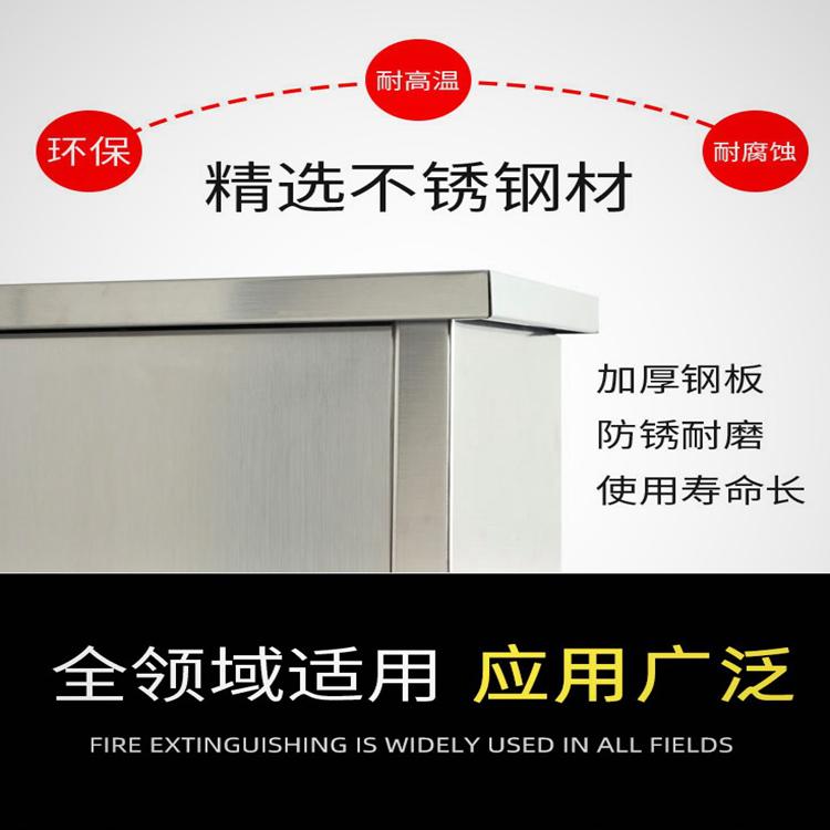 4公斤灭火器箱 不锈钢消防箱厂家 推车灭火器箱 价格优惠 现货直销全国发货