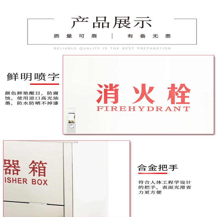 4KG灭火器箱 35公斤灭火器箱 化碳灭火器箱 质量可靠 现货直销全国发货