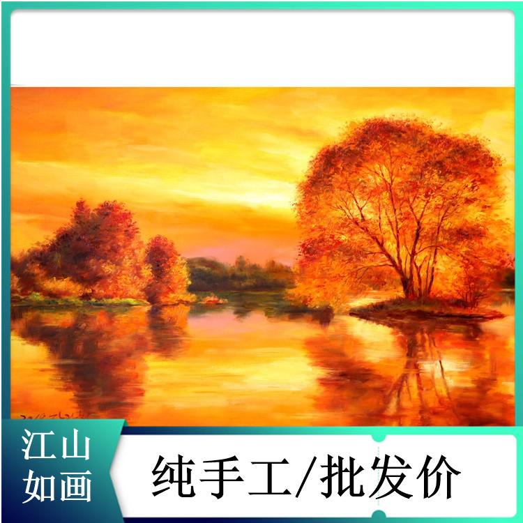 客厅装饰画  优质山水画