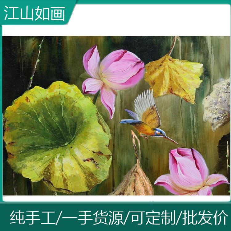 装饰画客厅抽象创意个性艺术画北欧餐厅玄关挂画