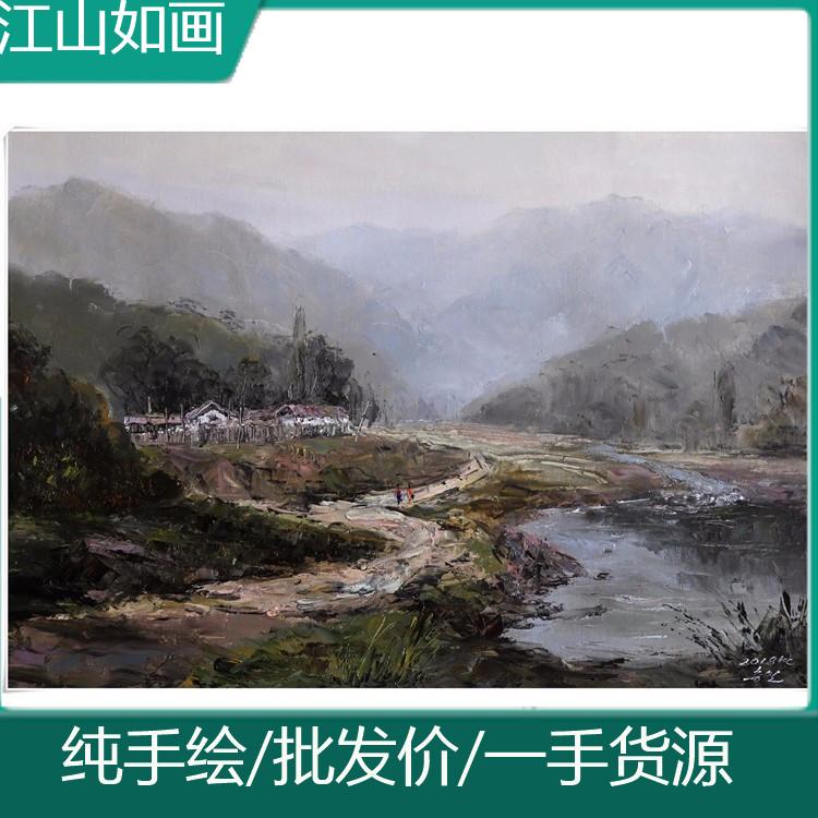 朝鲜油画 乡村 装饰画 专业定制朝鲜油画 朝鲜艺术品创作基地
