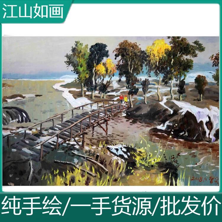 沈阳江山如画艺术品有限公司