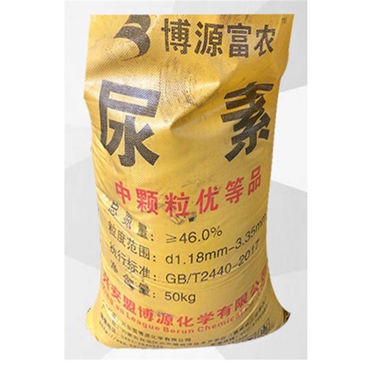 尿素 金泰尔尿素批发 精选厂家