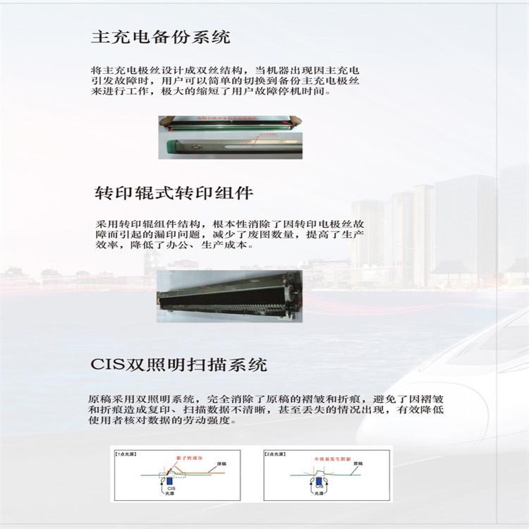 工程图机新品JT-1900 沈阳工程打印机 京图工程图机促销