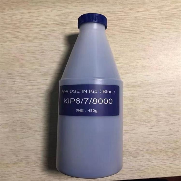 OKIC711原装蓝色硒鼓直销 OKIC711原装鼓 OKIC711鼓架原装