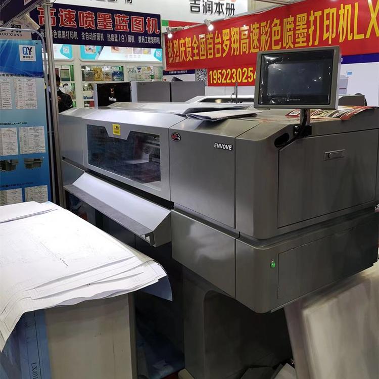 罗翔高精高速彩色喷墨打印机 LX-4010C喷墨蓝图机