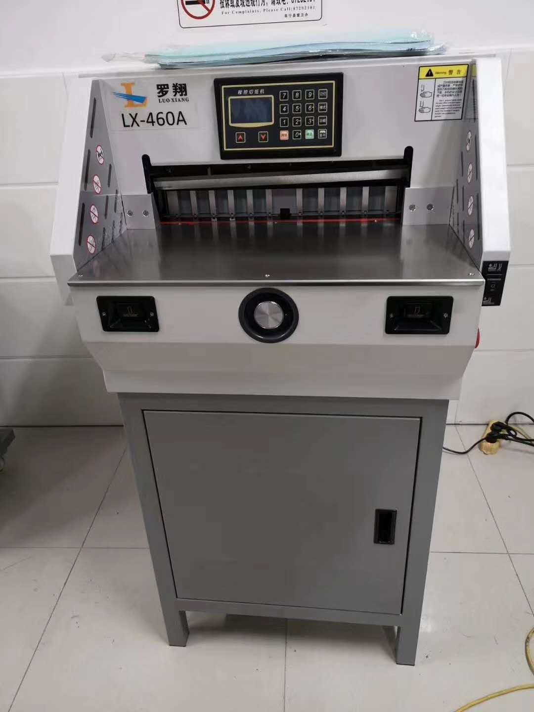沈阳前锋惠宝罗翔LX460A 电动程控切图机