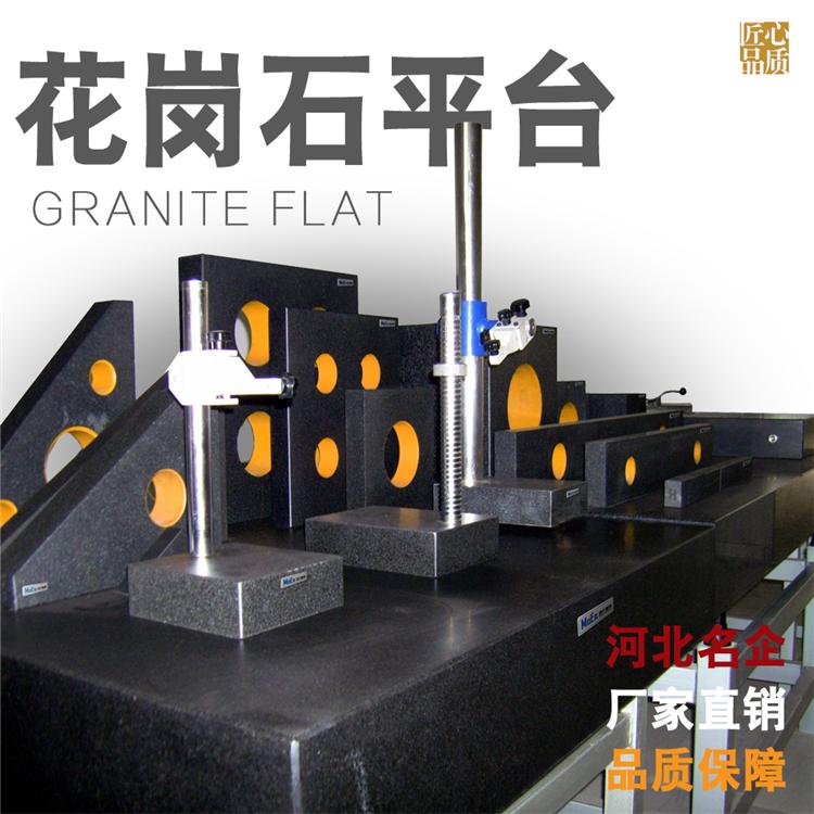 大理石方尺 沈阳大理石方尺定制