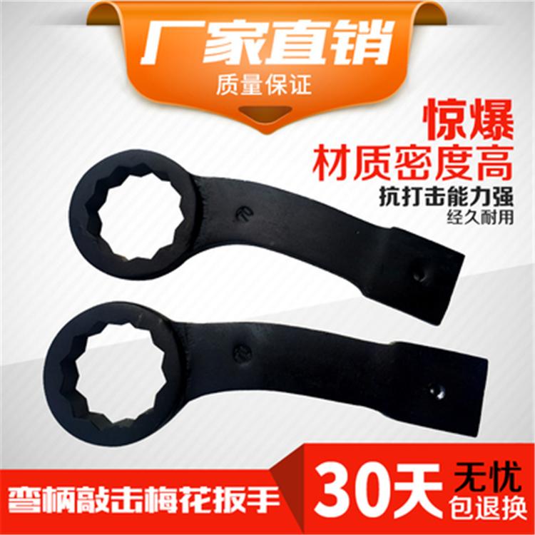 特种扳手 沈阳特种扳手定制