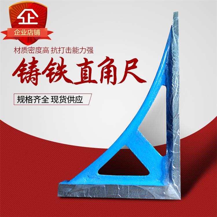 铸铁检验直角尺人工刮研 精度达标 沈阳铸铁直角尺定制