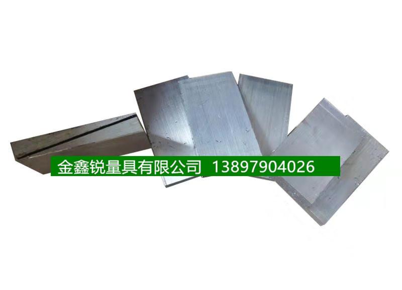 怎样选择合适的斜铁