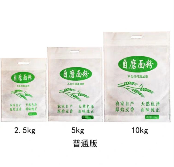 辽宁吉林黑龙江黑河白面粉大米包装袋 25kg面粉编织袋免费设计 编织袋无纺布袋厂家批发
