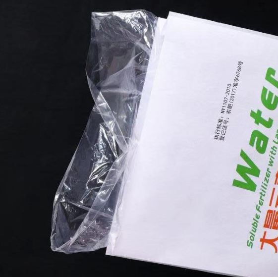 覆膜编织袋 花肥化肥批发 复合肥包装袋定制厂家