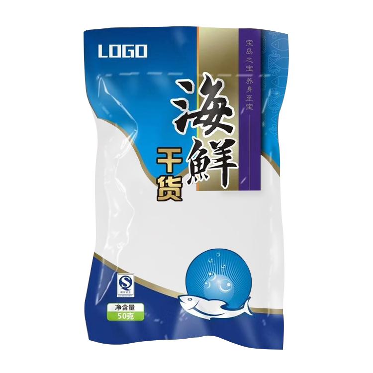 大连盘锦沈阳鞍山食品包装袋定制可印logo塑料复合自立自封真空定做厂家批发 